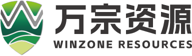万宗资源