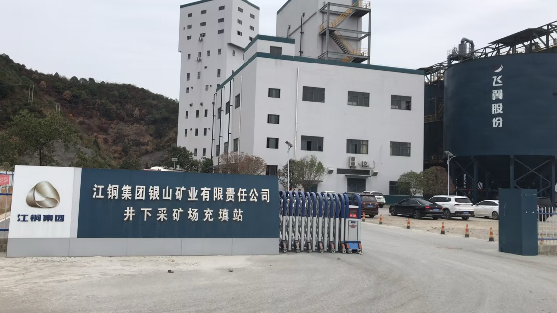 江西铜业集团